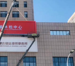 商場外墻廣告牌安裝防墜器保護工人安全作業