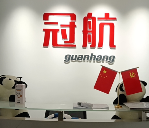 武漢救援三腳架